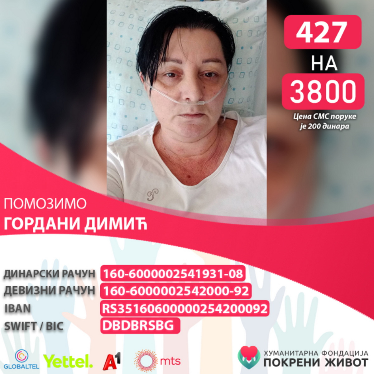 Gordanina borba ne prestaje: Bolest se vratila, a vreme ističe, neophodna joj je naša pomoć