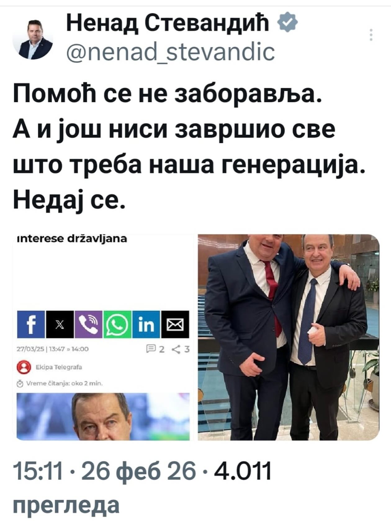 "Bio sam bez svesti, hvala onima koji su bdeli nadamnom": Dačićeva dirljiva poruka o borbi za oporavak i nadi