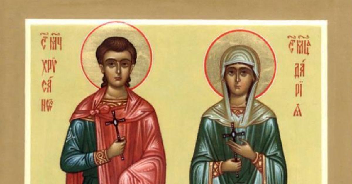 Sutra se obeležava praznik Hrisanta i Darije: Zašto se na ovaj dan ne peru veš i ne šije odeća