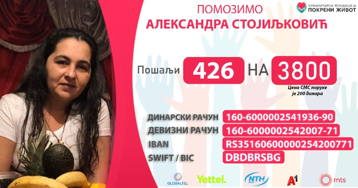 Aleksandra (44) imala 26 hemioterapija, već tri duge godine bori se za život: Neophodna joj je i naša pomoć!