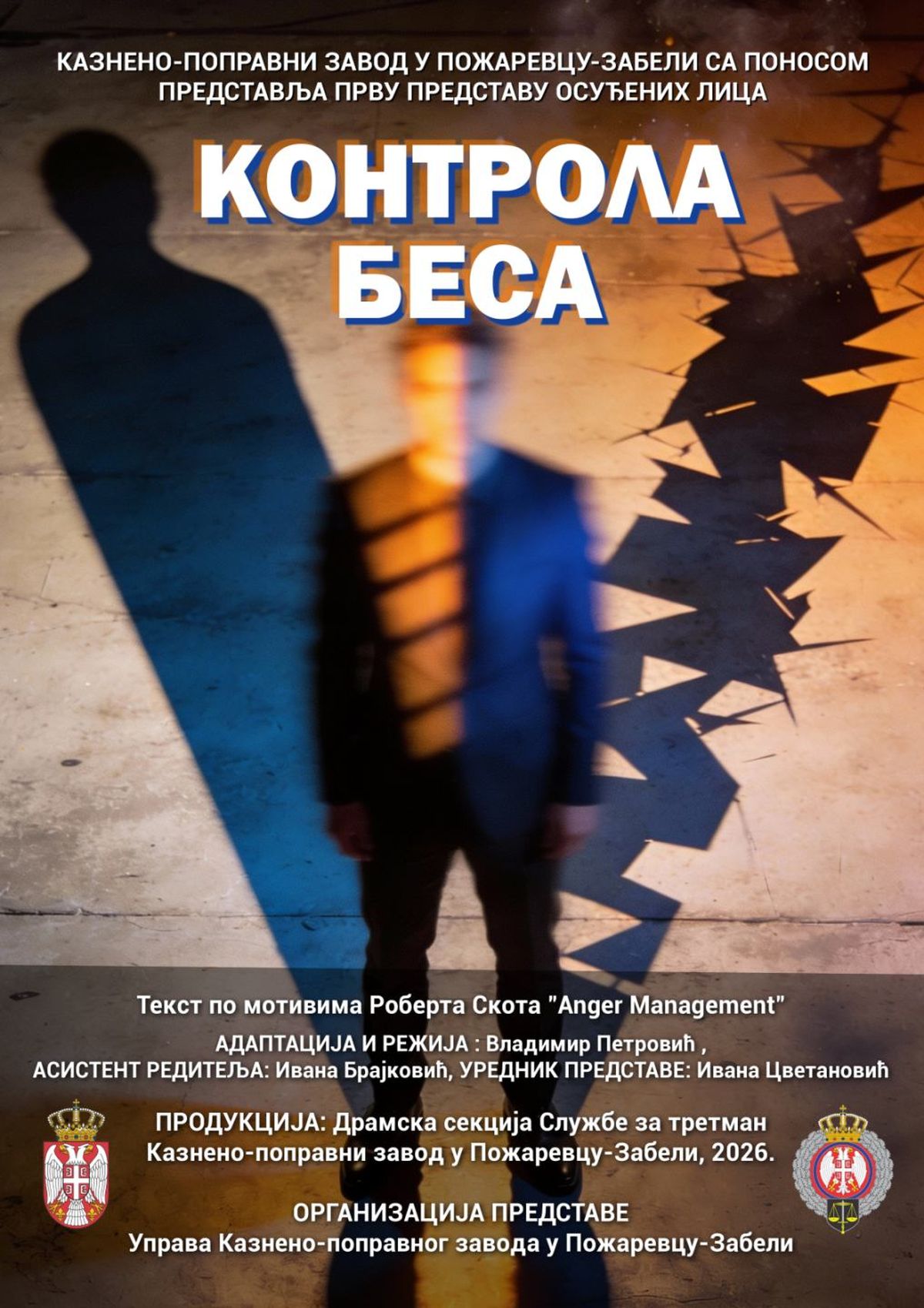 Osuđenici iz Zabele premijerno izveli komediju pred publikom: Dramska sekcija slavi godinu dana rada