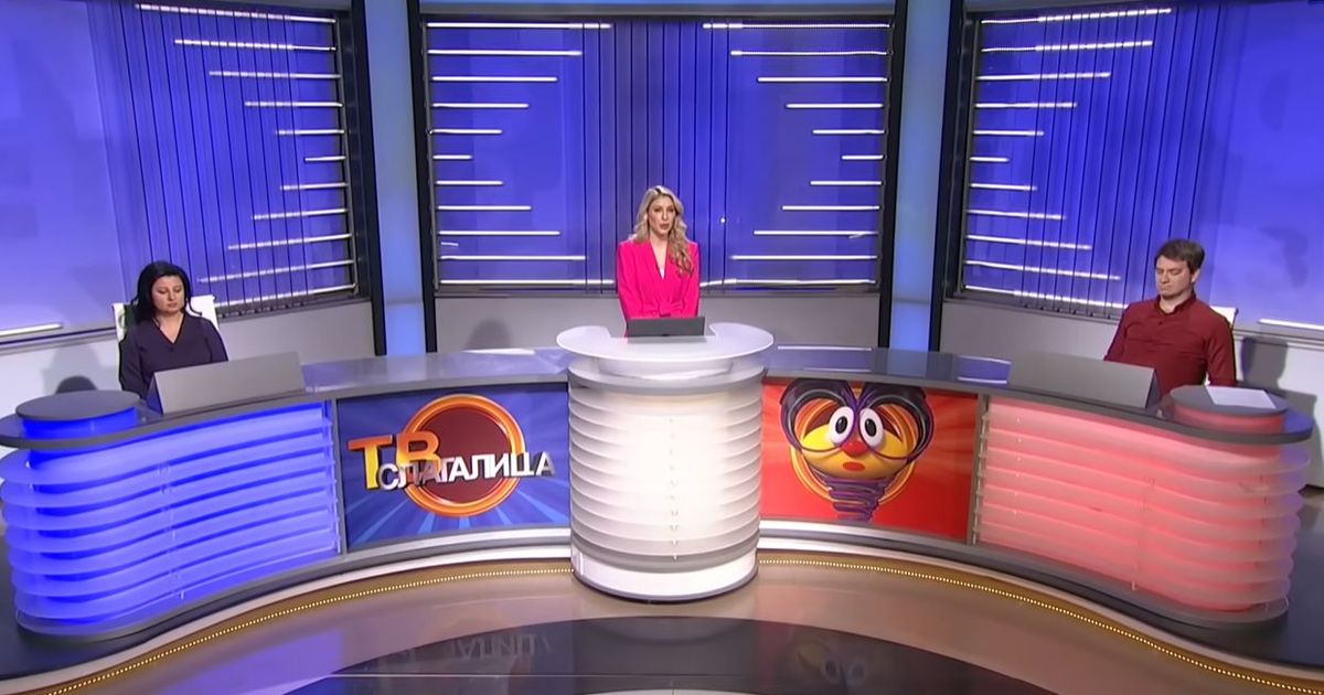 Nesvakidašnja situacija u kvizu 