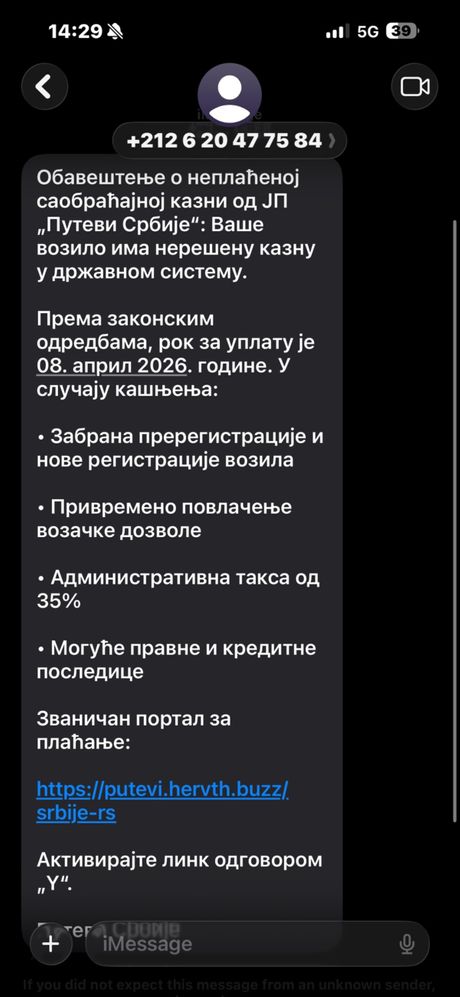 SMS prevara, struja i parking