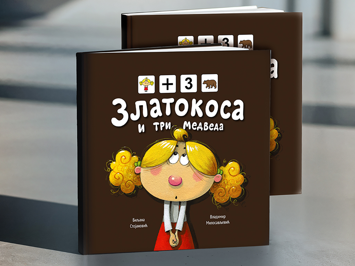 Kako je Oliver iz Niša inspirisao nastanak knjiga za svako dete: Nova piktoknjiga „Zlatokosa i tri medveda“