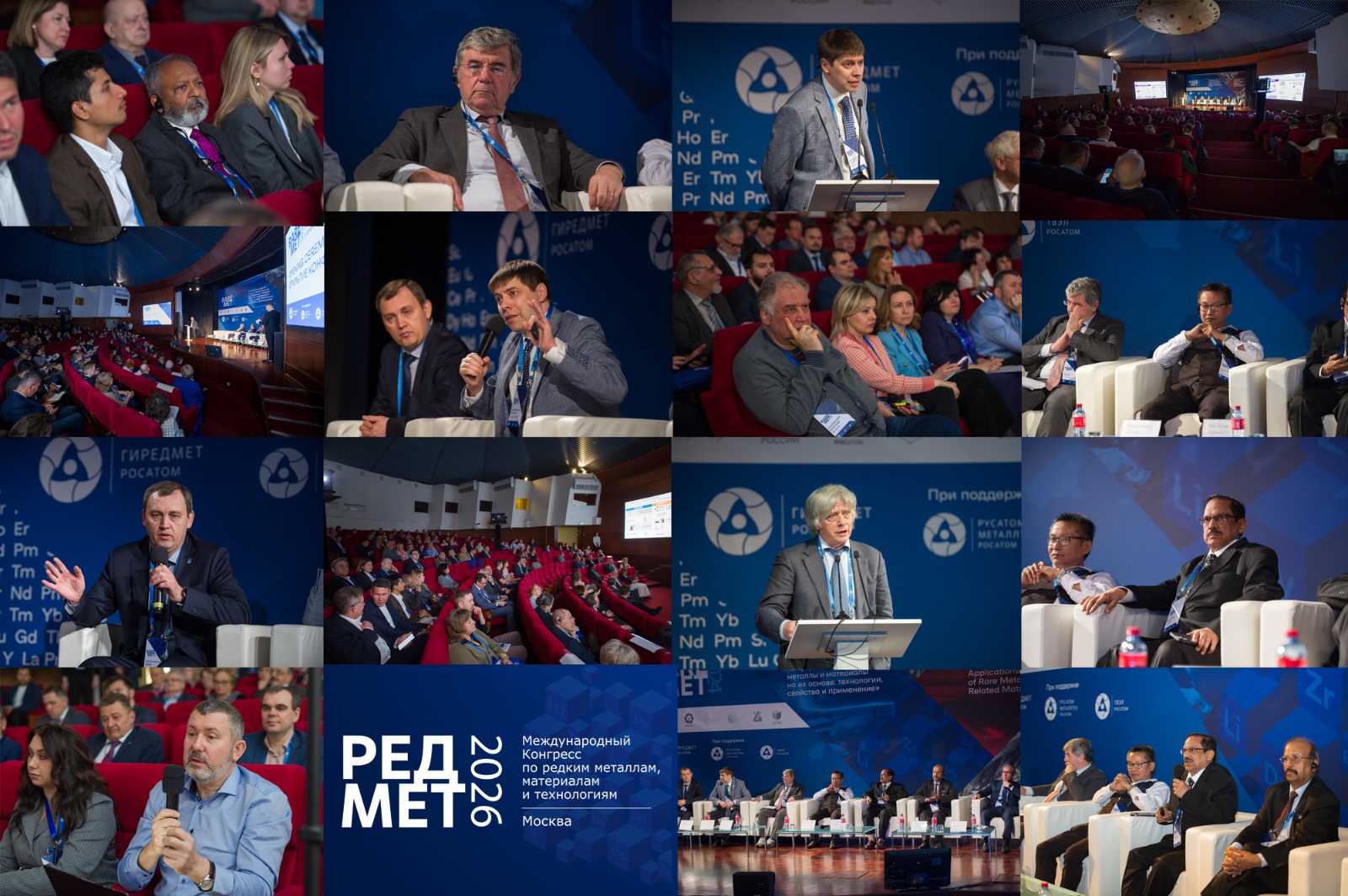 U Moskvi će se održati međunarodni kongres "REDMET-2026"