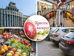 uskrs, pijaca, parking, trzni centar, pošta