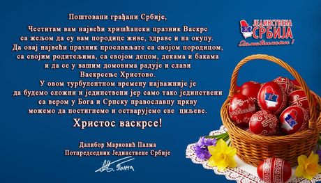 Dalibor Marković Palma