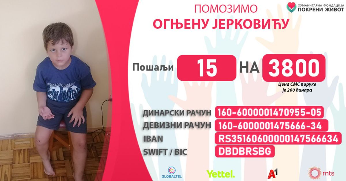 Ognjen is a born fighter: He is fighting a difficult battle, he cannot do it alone, he needs our help