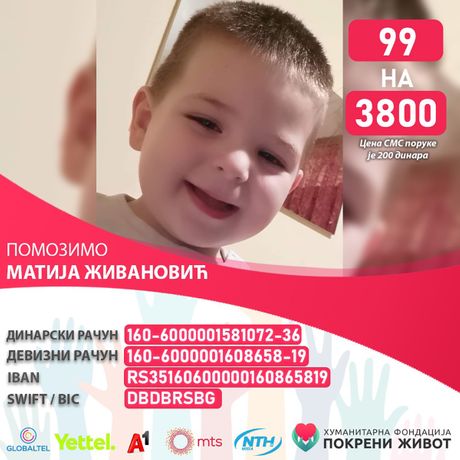 Matija Živanović