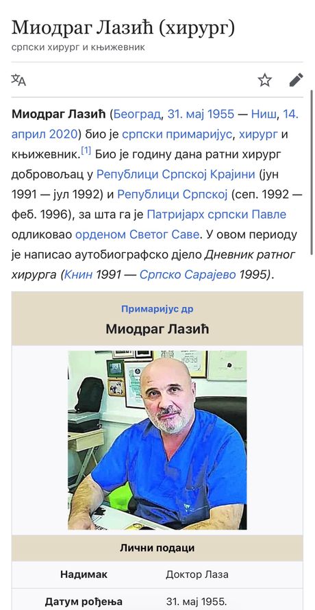 Miodrag Lazić