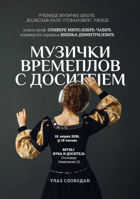 Dositejevi dani u muzeju Vuka i Dositeja