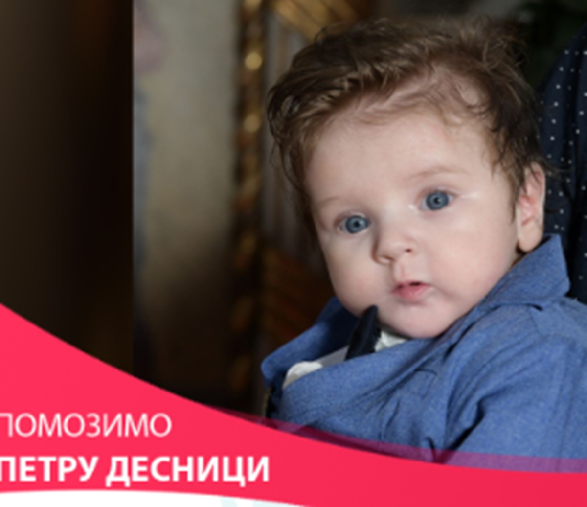 Petar (4) je rođen mrtav na Svetu Petku, ona mu je podarila drugi život: Pomozimo mu da zagrli svoje najmilije