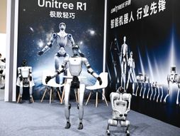 unitree humanoidni robot