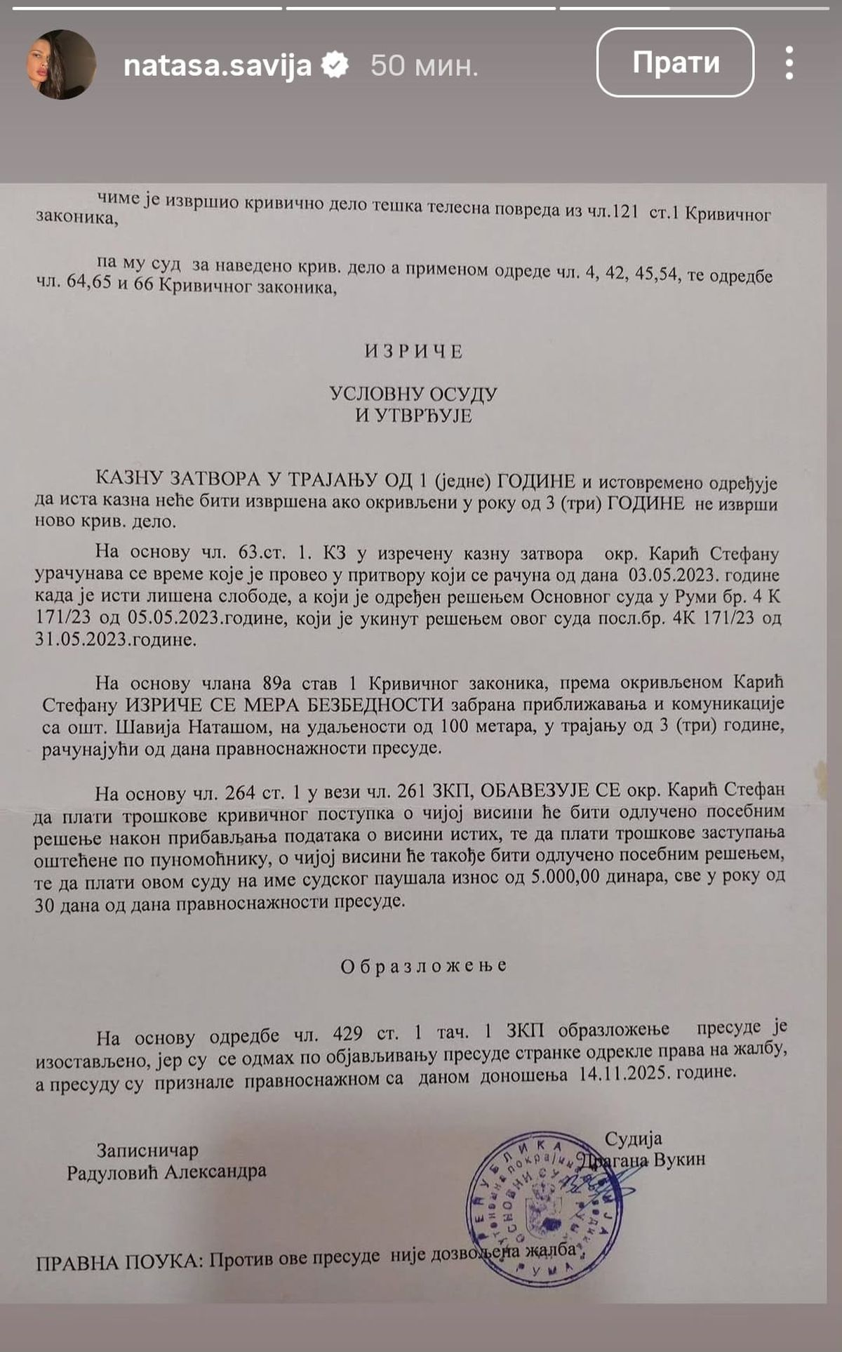 Nakon Karićeve izjave o presudi, oglasila se Šavija: Objavila dokumentaciju, pa pokazala sve crno na belo