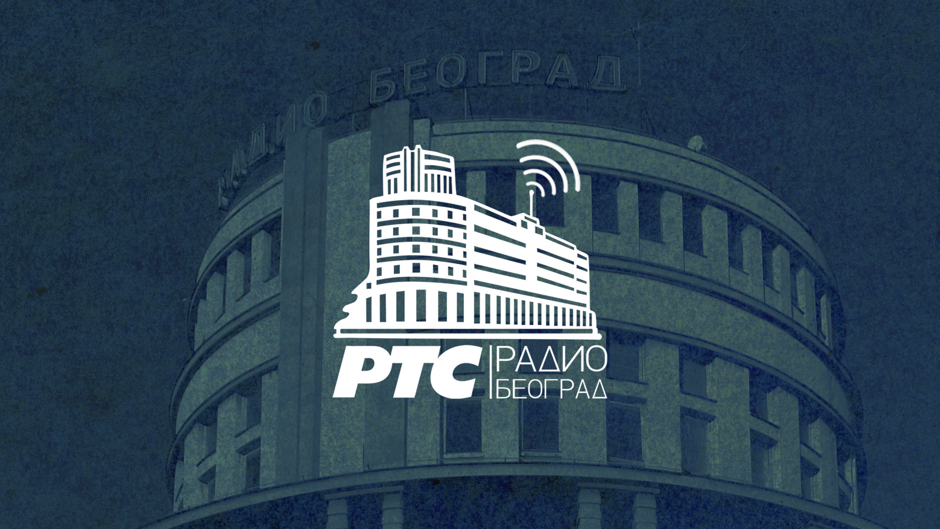 Novina na RTS-u: Javni servis Srbije objasnio šta je u pitanju