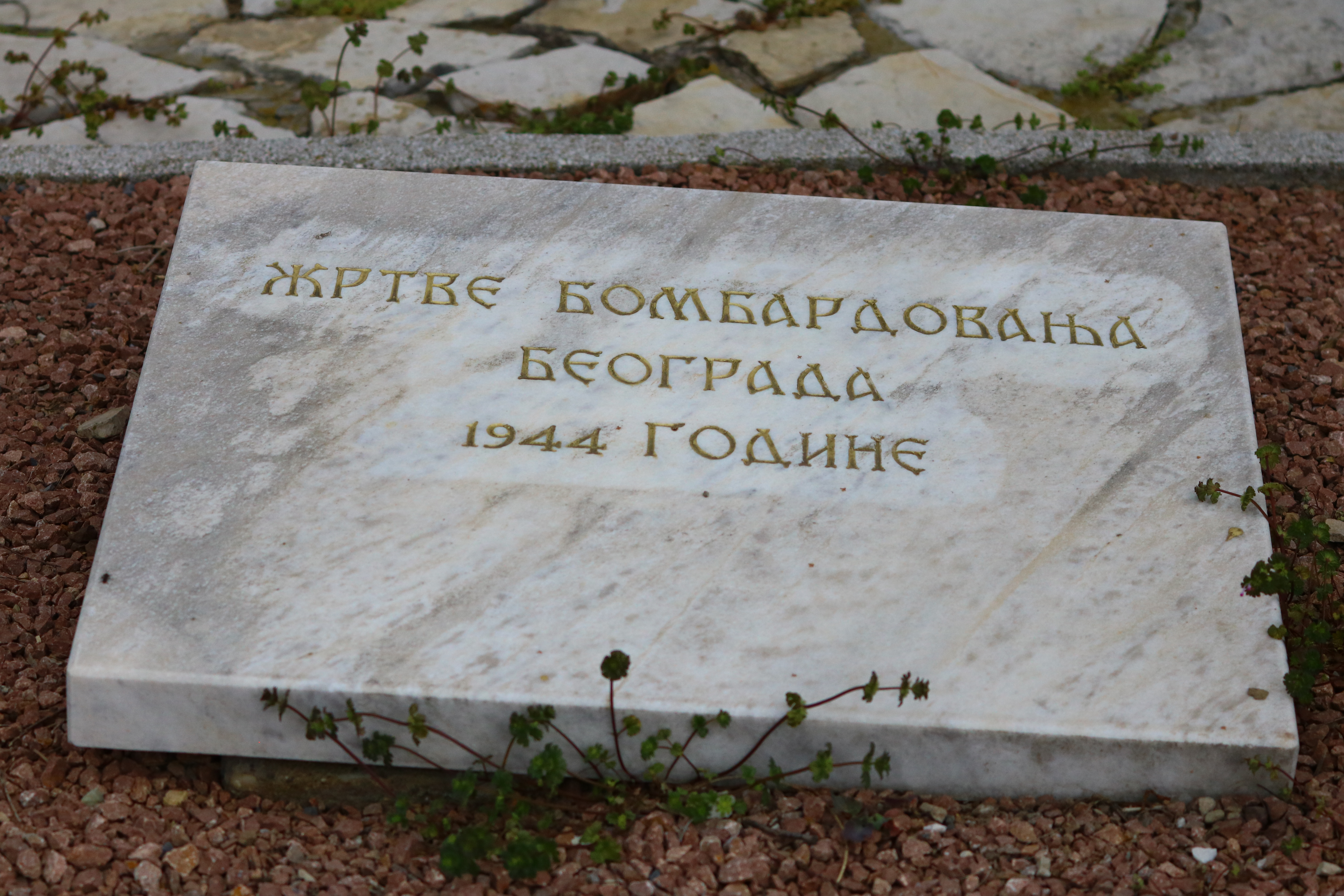 Imena nevinih žrtava ispisana na 15 mermernih ploča: Aleja stradalih u savezničkom bombardovanju Beograda