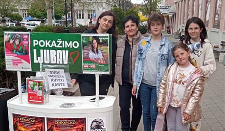 Kruševac, tri sestrice