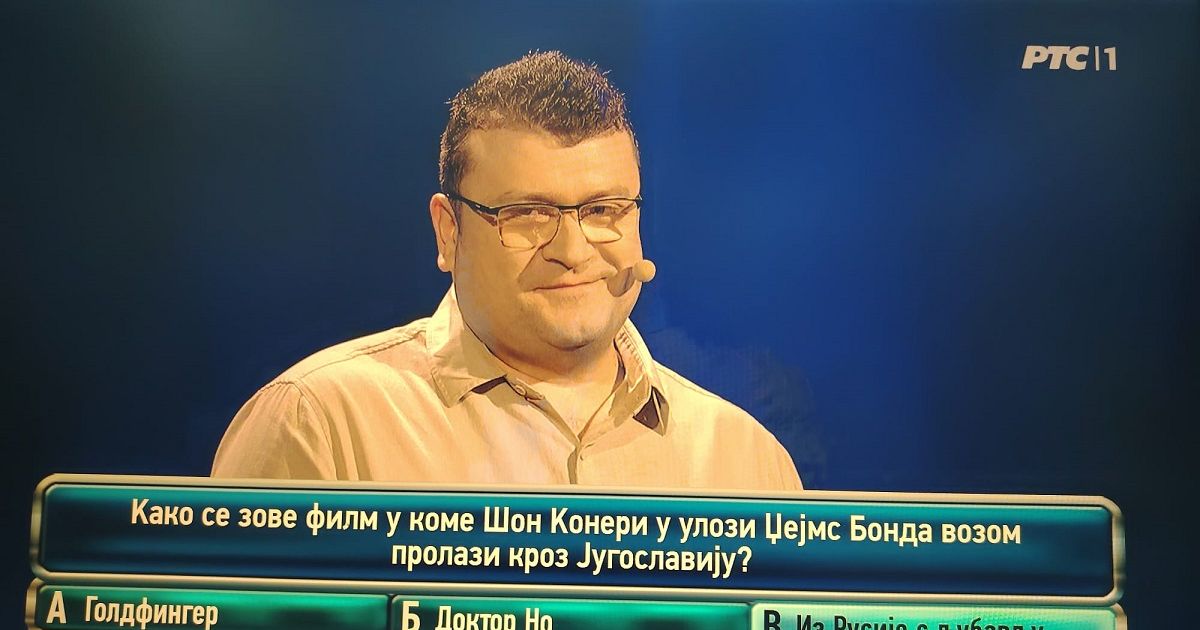 Džejms Bond je prošao kroz Jugoslaviju Orijent ekspresom: Učesnik 