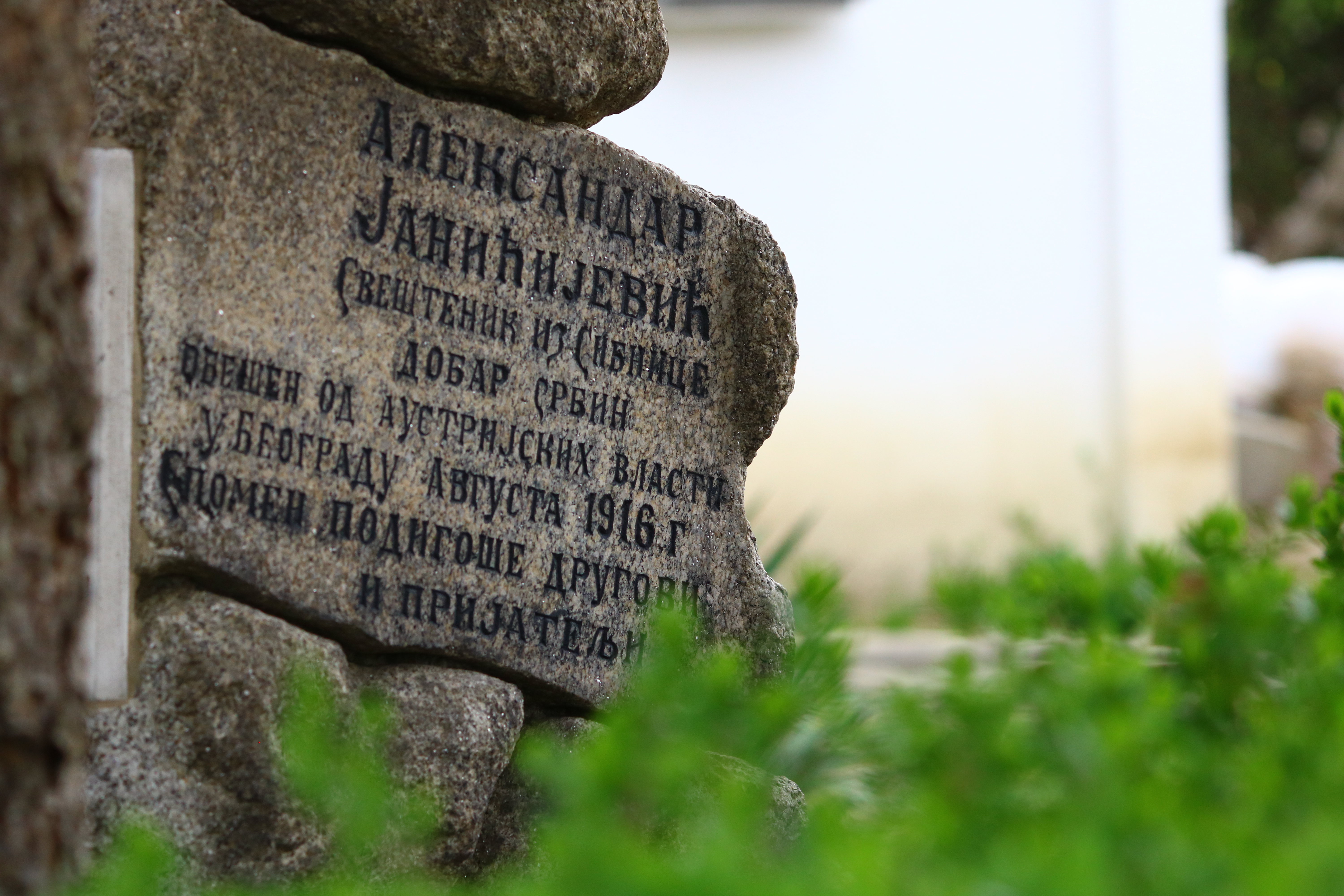 "Dobar Srbin obešen od austrijskih vlasti" Spomenik surovom činu okupatora u Prvom svetskom ratu