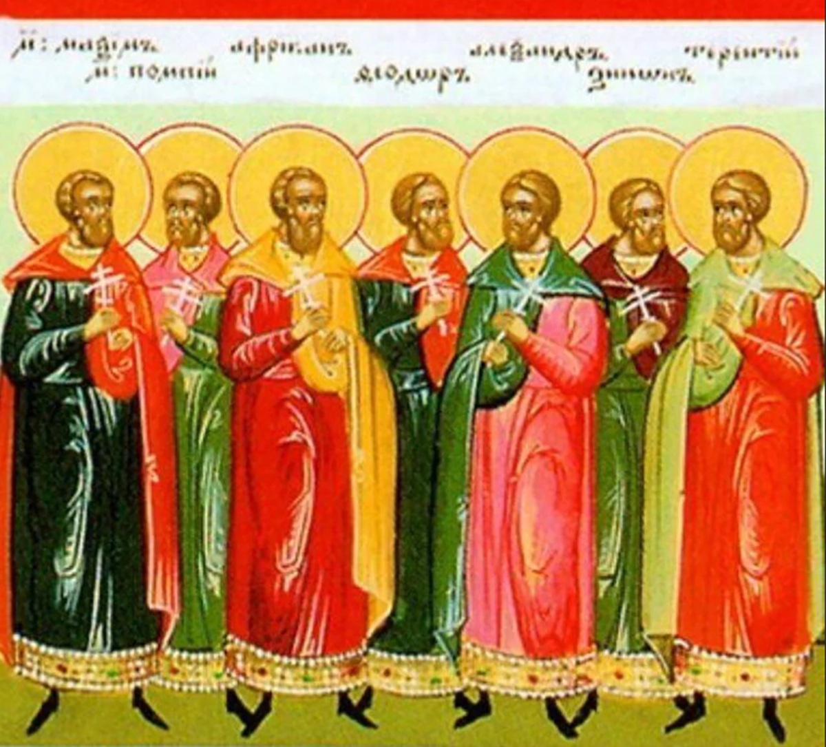 Vernici danas izgovaraju ovu molitvu: Ovaj dan posvećen je Svetom mučeniku Terentiju