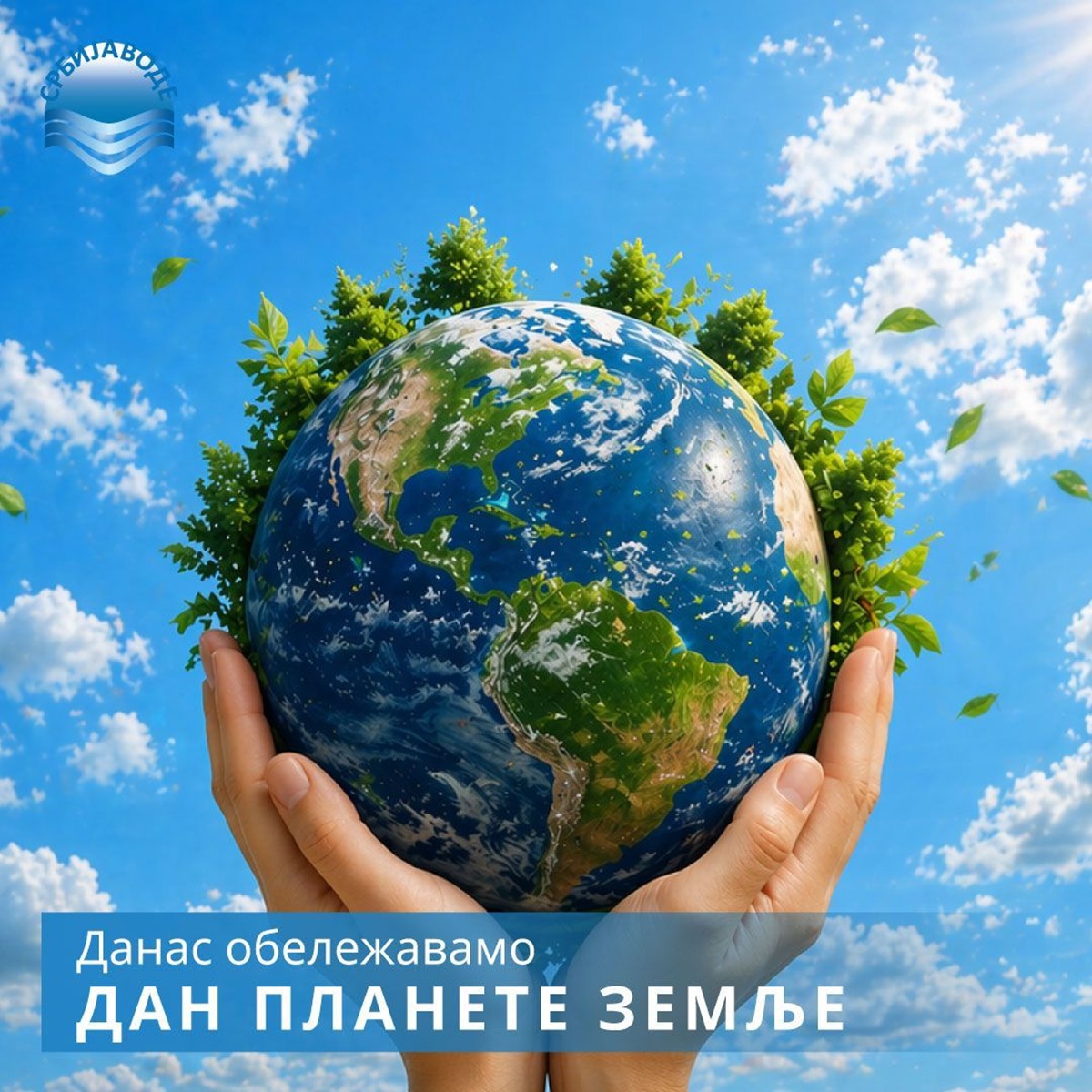 Dan planete Zemlje: Ulaganjem u vode, ulažemo u otporniјu budućnost