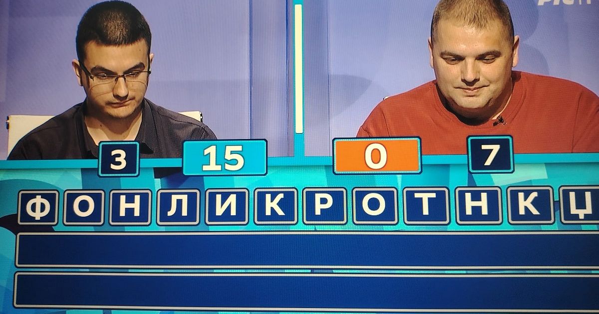 Takmičar u Slagalici imao reč koja ne pripada srpskom jeziku: Da li ste čuli za ovo?