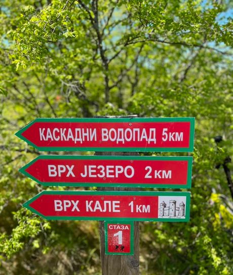 Pasjača, Žitorađa, planinarsko društvo