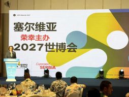 Marija Labović, TOS, Turistička organizacija Srbije