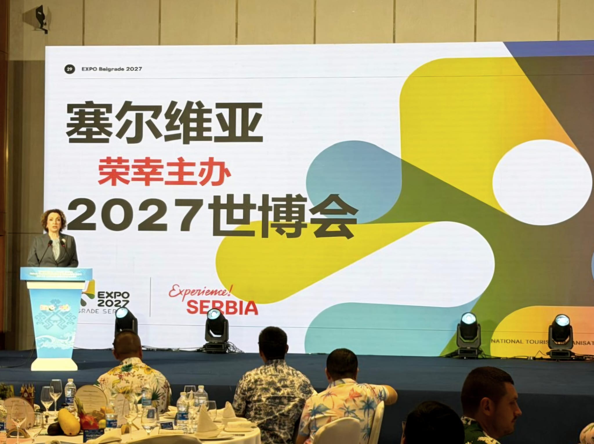 SRBIJA PREDSTAVLJENA U KINI: EXPO 2027 u fokusu promocije turističke ponude zemlje u Šandongu i Hajnanu