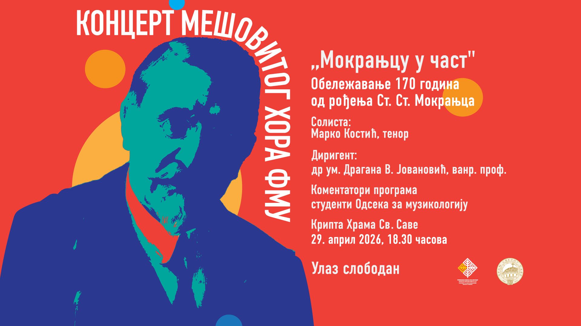 U čast Mokranjcu: Veličanstveni koncert u kripti Hrama Svetog Save, u sredu 29. aprila