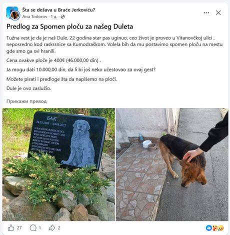 Uginuo pas Dule, Kumodraška ulica