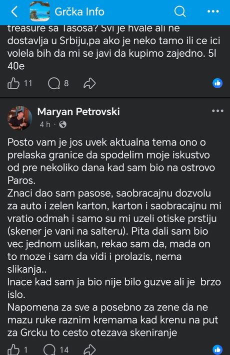 Procedura oko prelaska granice