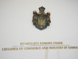 Privredna komora Srbije