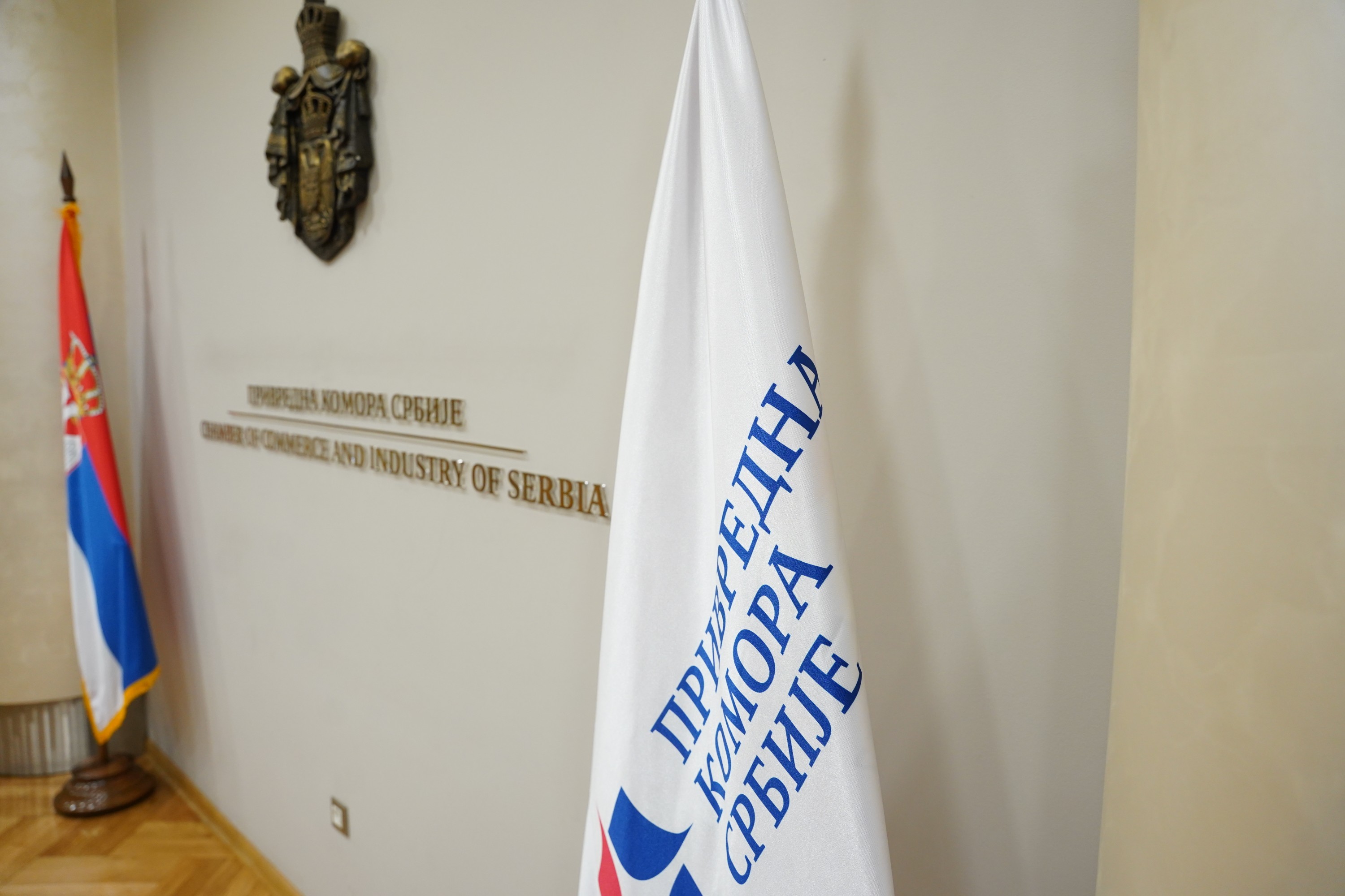 Nove obuke i digitalni servisi za privrednu: Od propisa do AI alata - nova inicijativa Privredne komore Srbije