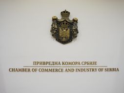 Privredna komora Srbije