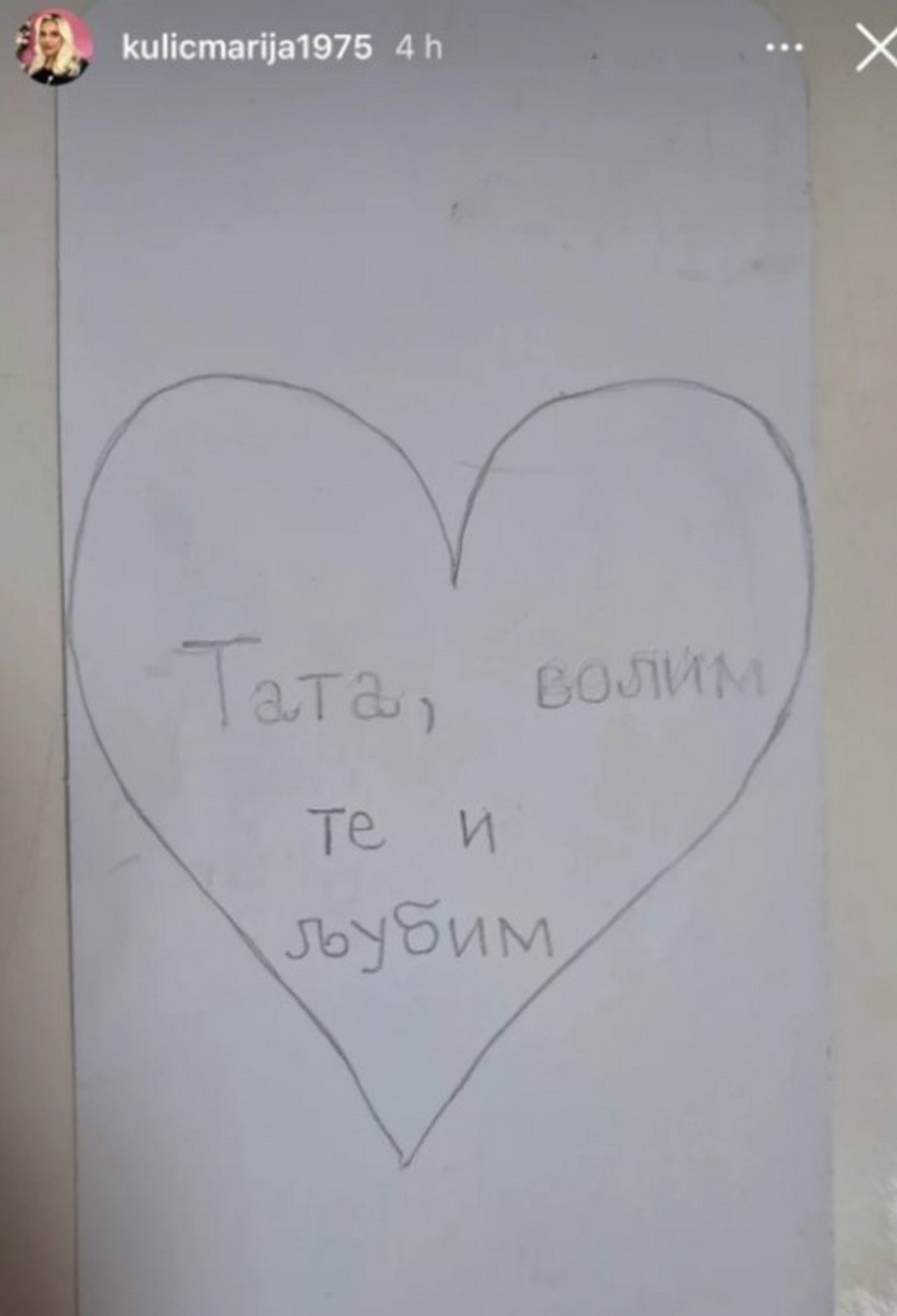 Mali Željko šalje emotivna pisma ocu! Marija Kulić raznežila sve objavom  "Tata, volim te i ljubim"