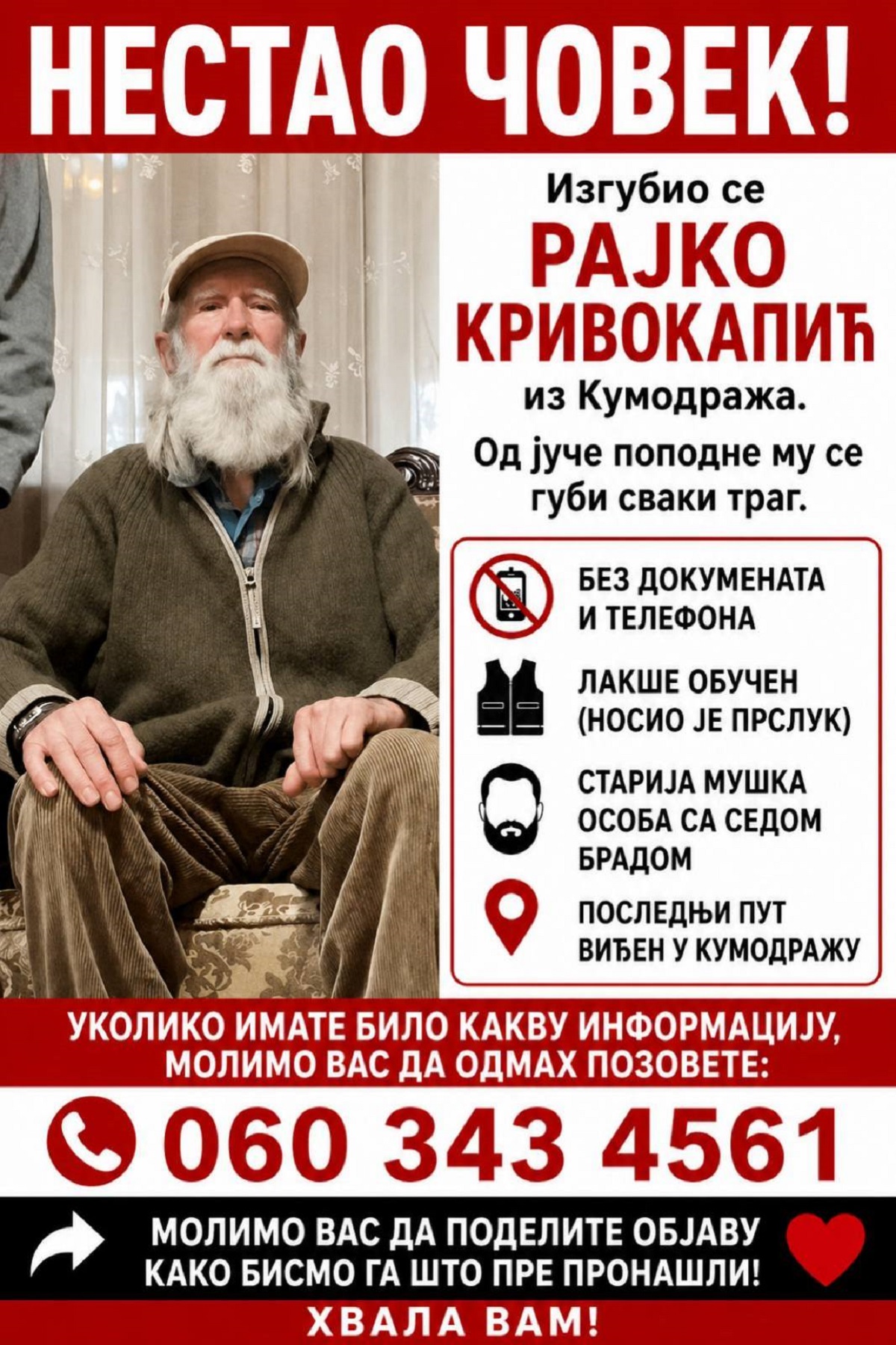 Hitno! Nestao Rajko u Kumodražu! Porodica zabrinuta zbog jedne stvari, moli da odmah javite ako ga vidite