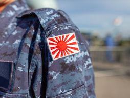 Japanska vojska