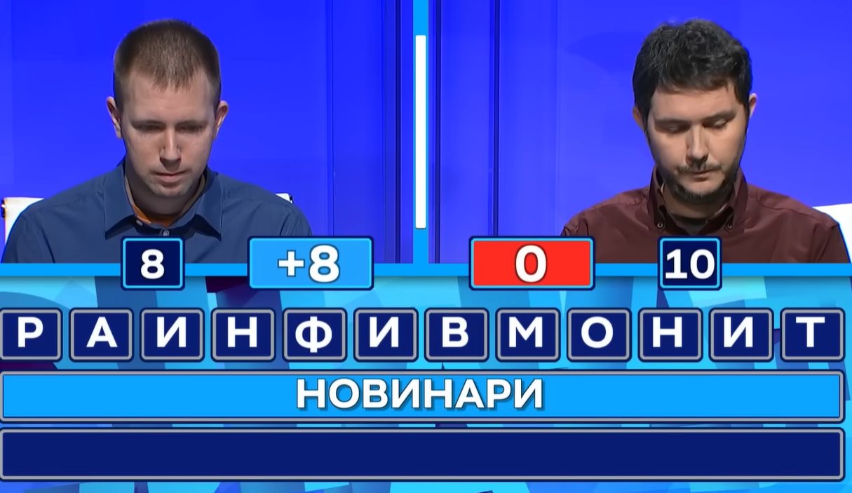 Dobra partija u "Slagalici", Srđan odlično otvorio, a Stefan je preokrenuo rezulatat: "Hvala mu..."