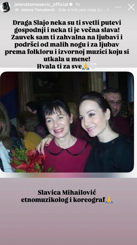 Jelena Tomašević