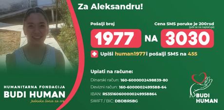 Aleksandra Vukašinović