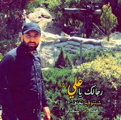 Mohamad Baker al Sadi