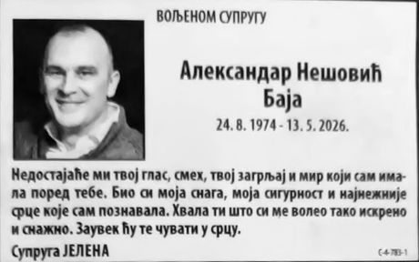 Aleksandra Nešovića Baja, Čitulje