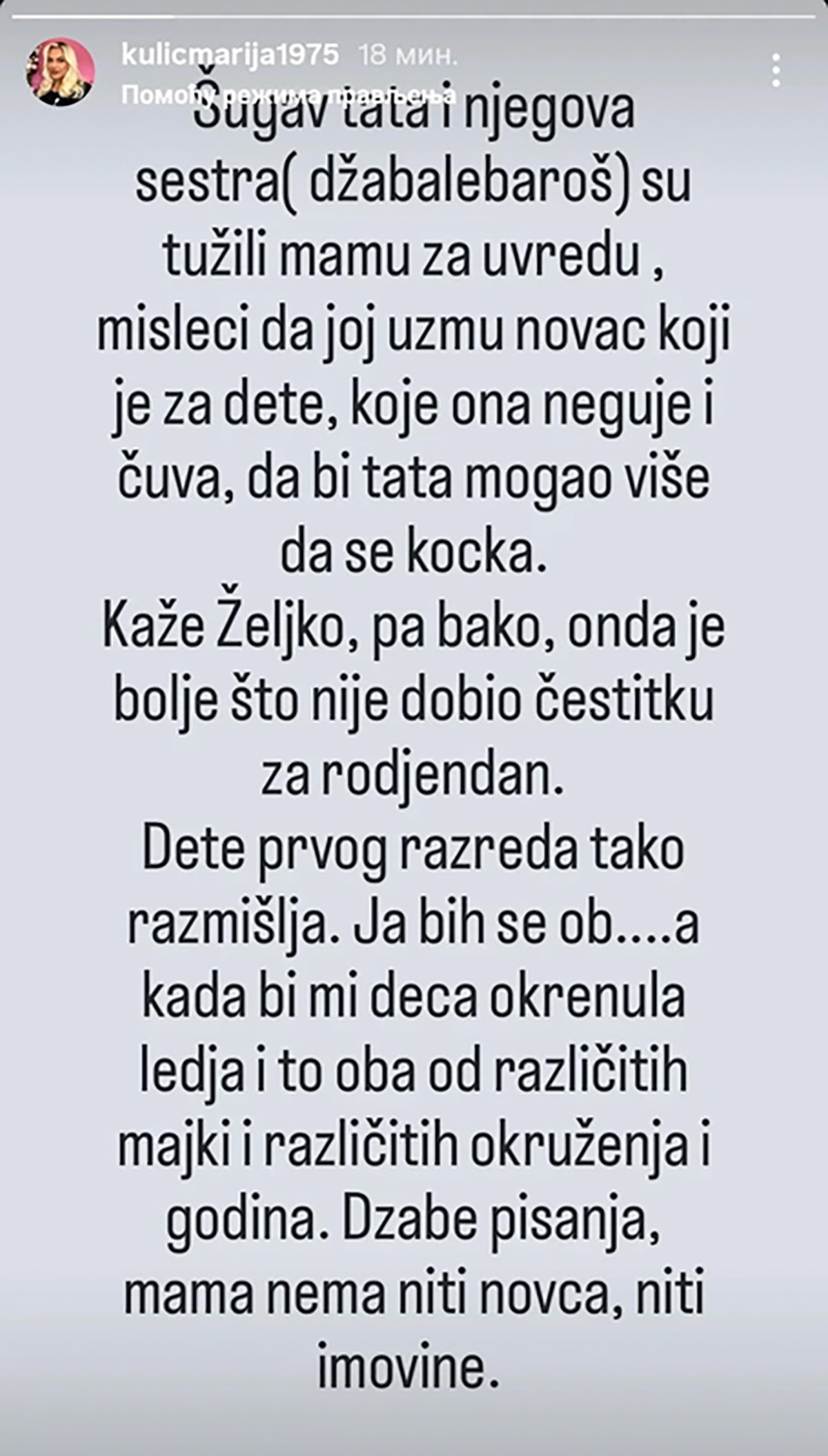 Ivan Marinković tužio Miljanu Kulić! Oglasila se Marija: "Trebaju mu pare za kocku! Deca su mu okrenula leđa"