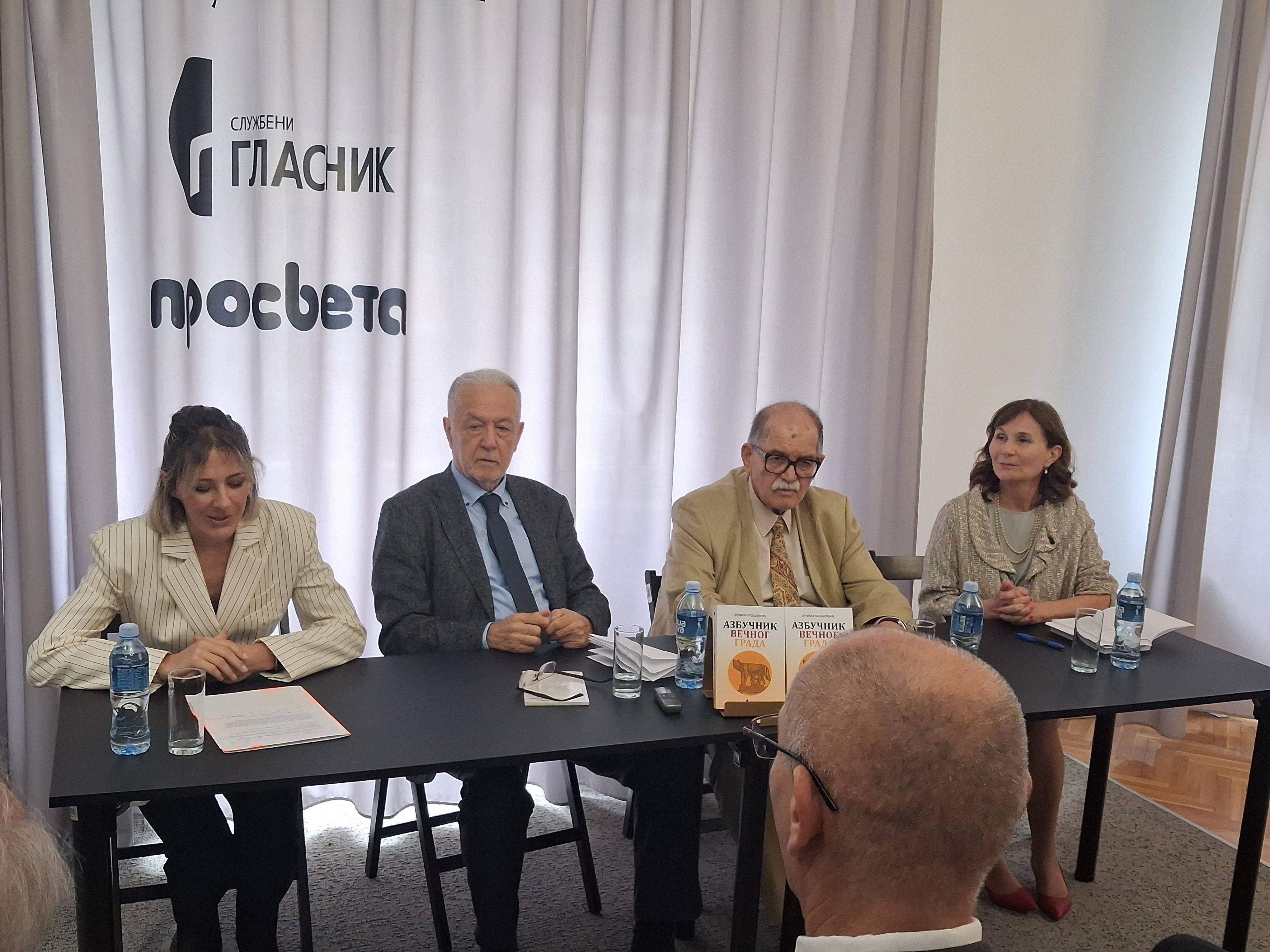 Sveobuhvatna mapa srpskih tragova u Rimu: Održana promocija knjige "Azbučnik večnog grada" dr Mile Mihajlović