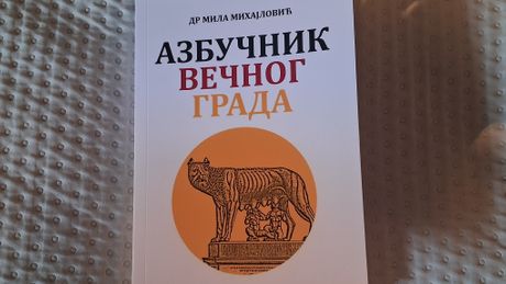 Promocija knjige "Azbučnik večnog grafa"