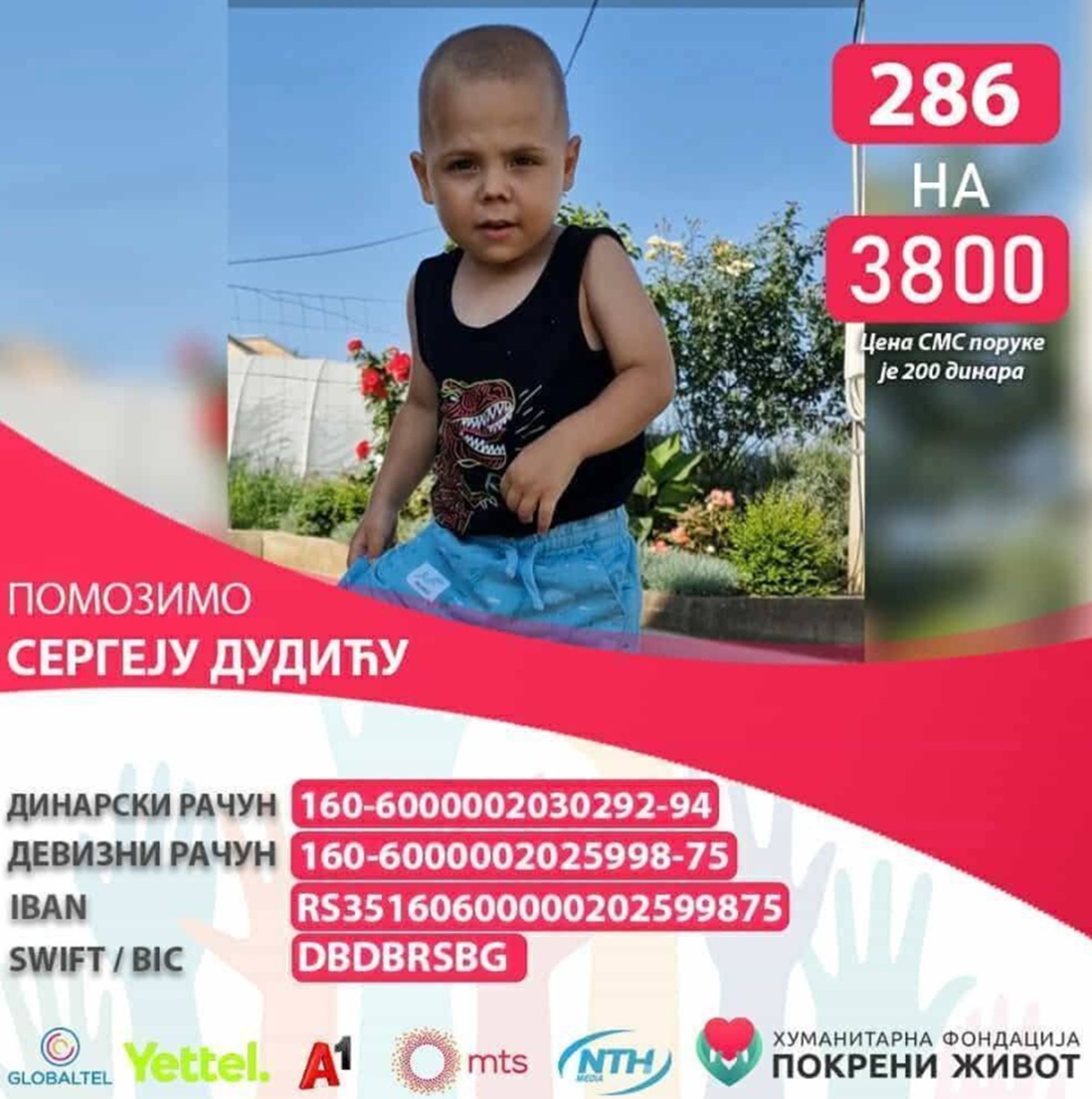 Sergej je sa 6 meseci dobio kovid-19: Danas ima 5 godina i brojne posledice po zdravlje