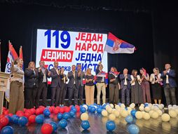 Srpska lista
