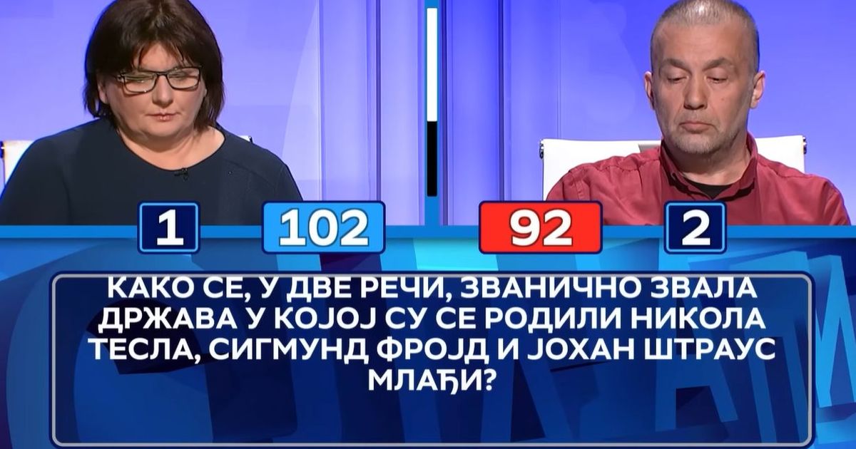 Многие были уверены, что знают правильный ответ в викторине "TV Slagalica", но...: Участники тоже ошиблись