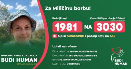 Milica Milosavljević